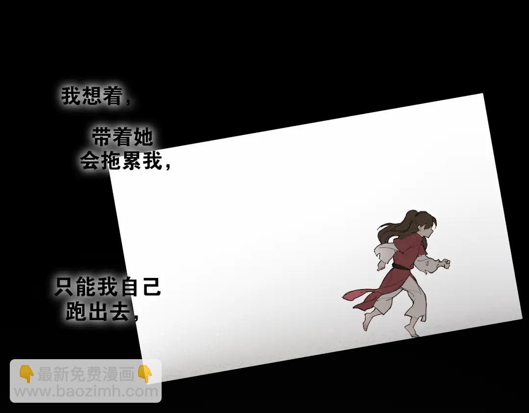 第36话 玉裳的身世