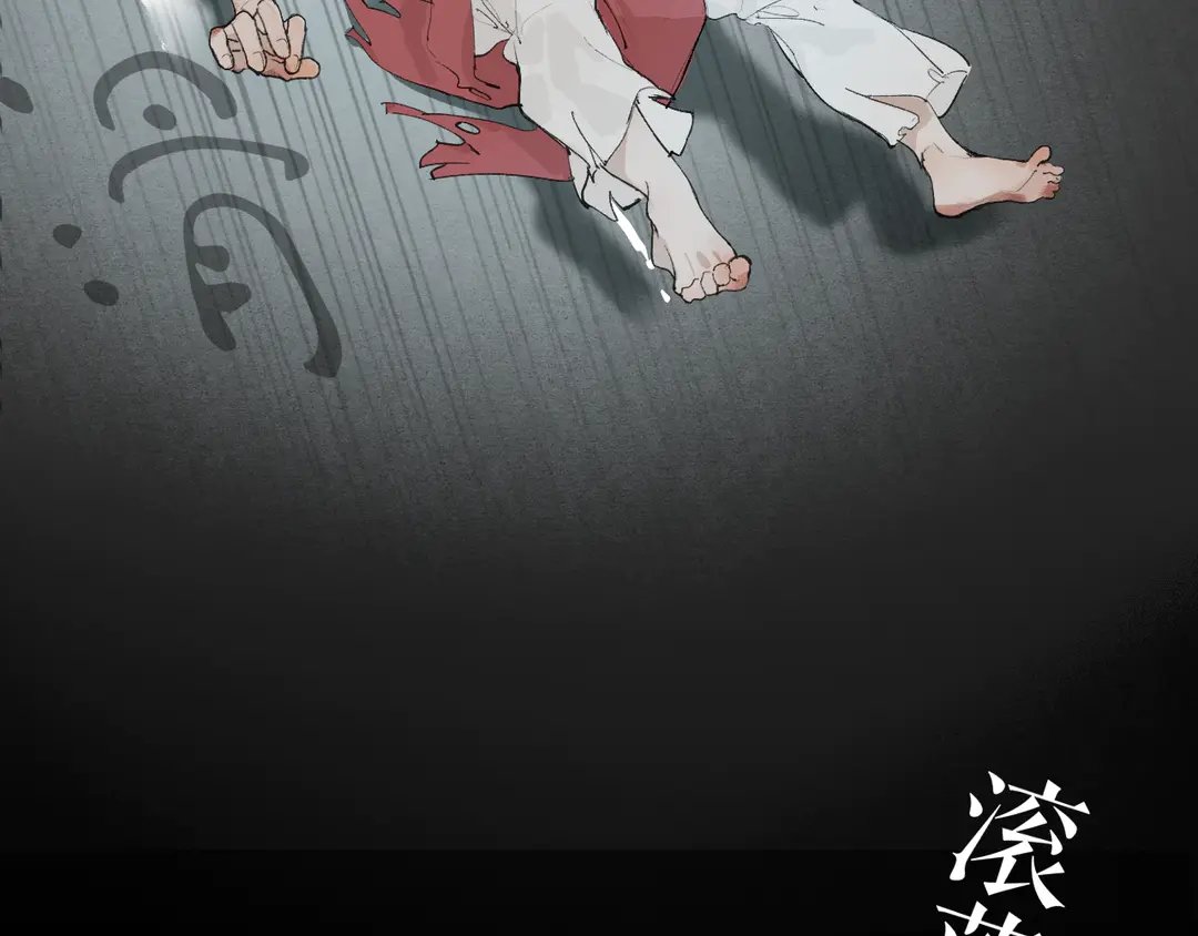 第36话 玉裳的身世