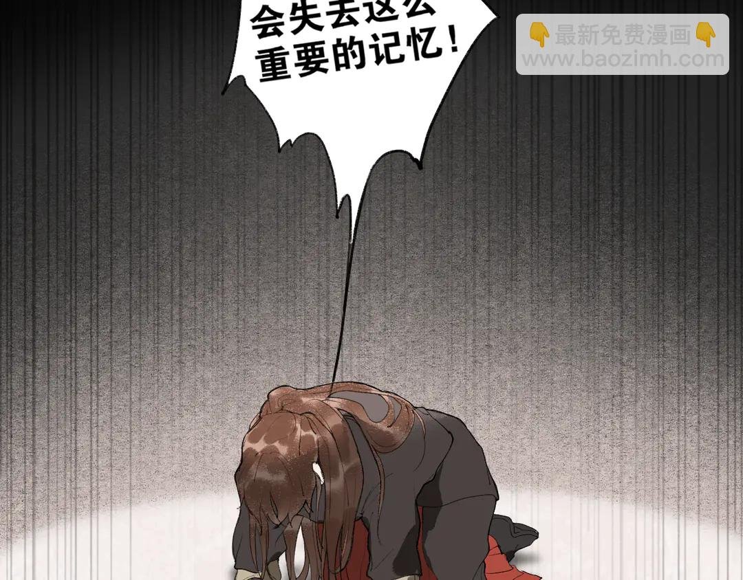 第36话 玉裳的身世