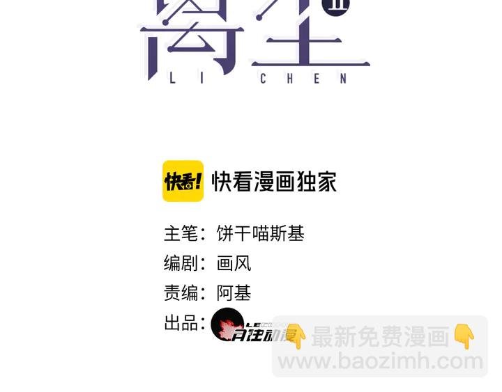 第37话 密谋