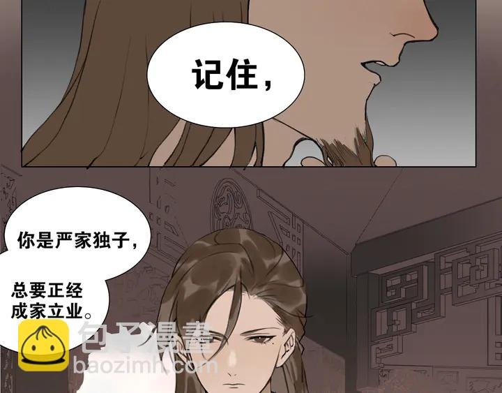 第37话 密谋