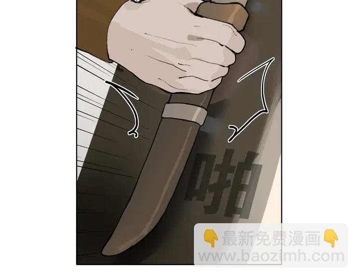 第37话 密谋