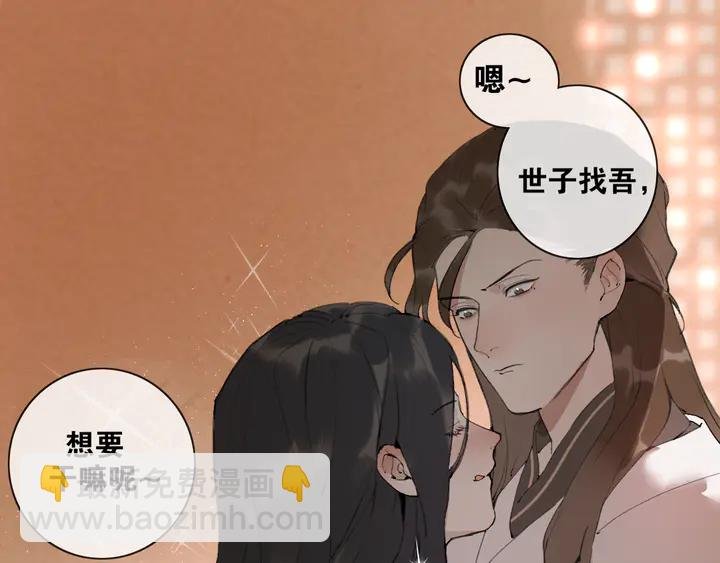 第37话 密谋