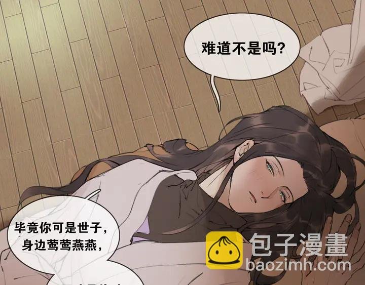 第37话 密谋