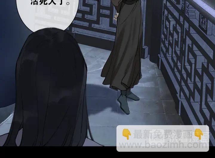 第37话 密谋