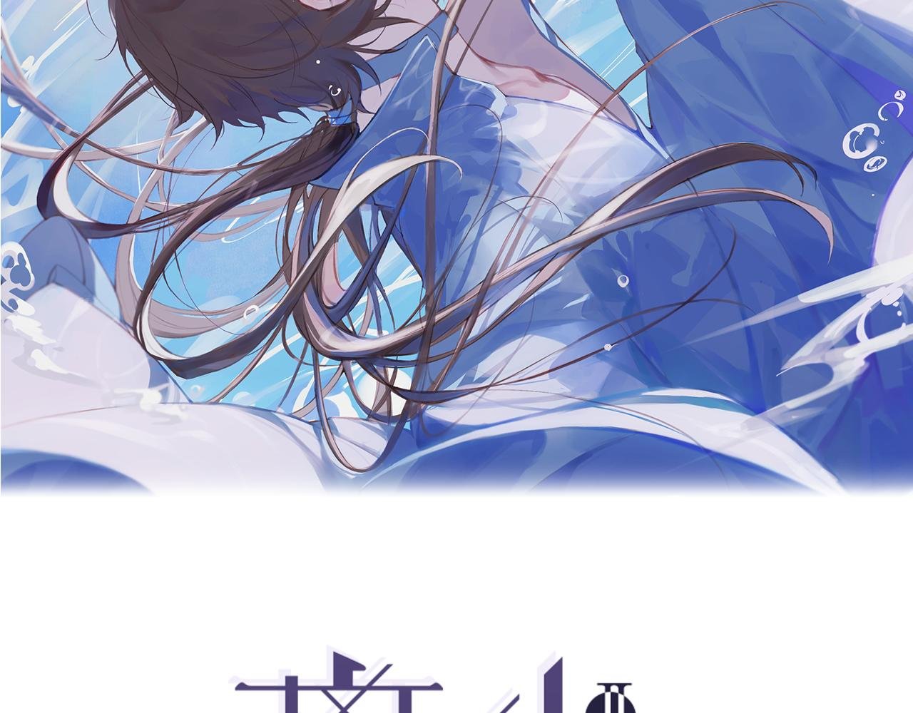 第38话 决裂
