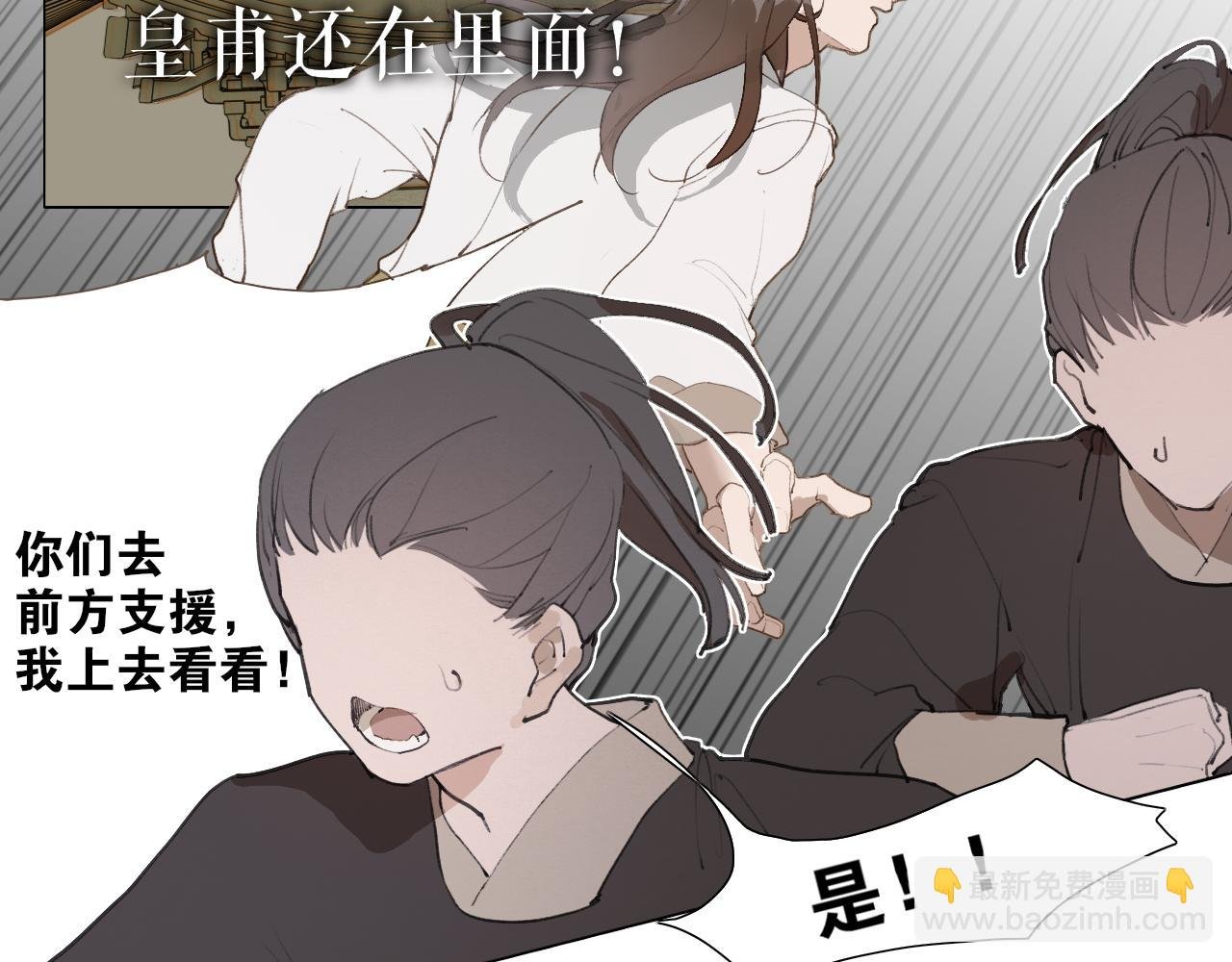 第38话 决裂