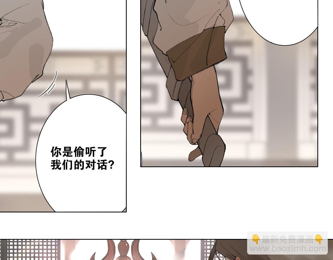 第38话 决裂