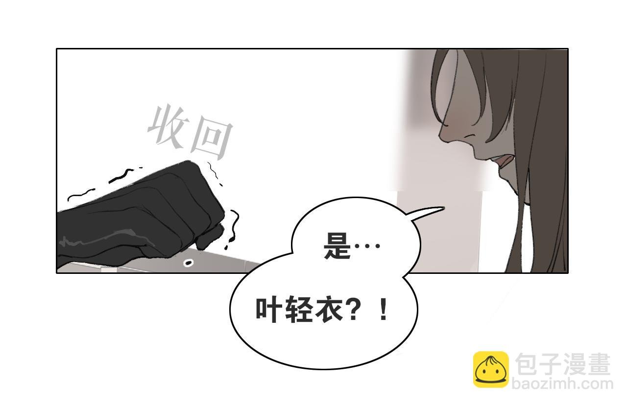 第38话 决裂