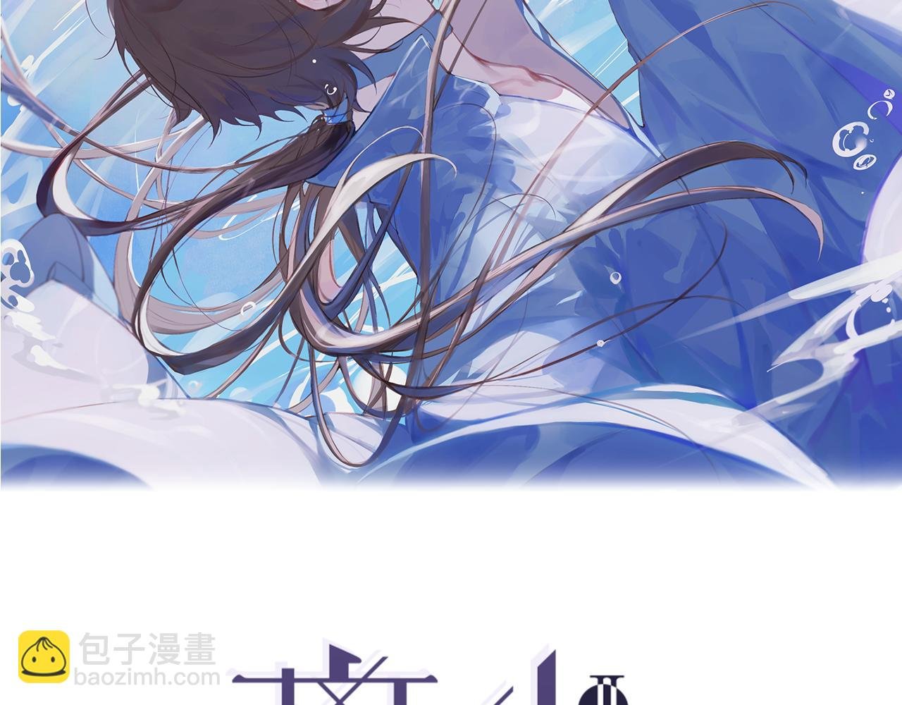 第39话 总角之交