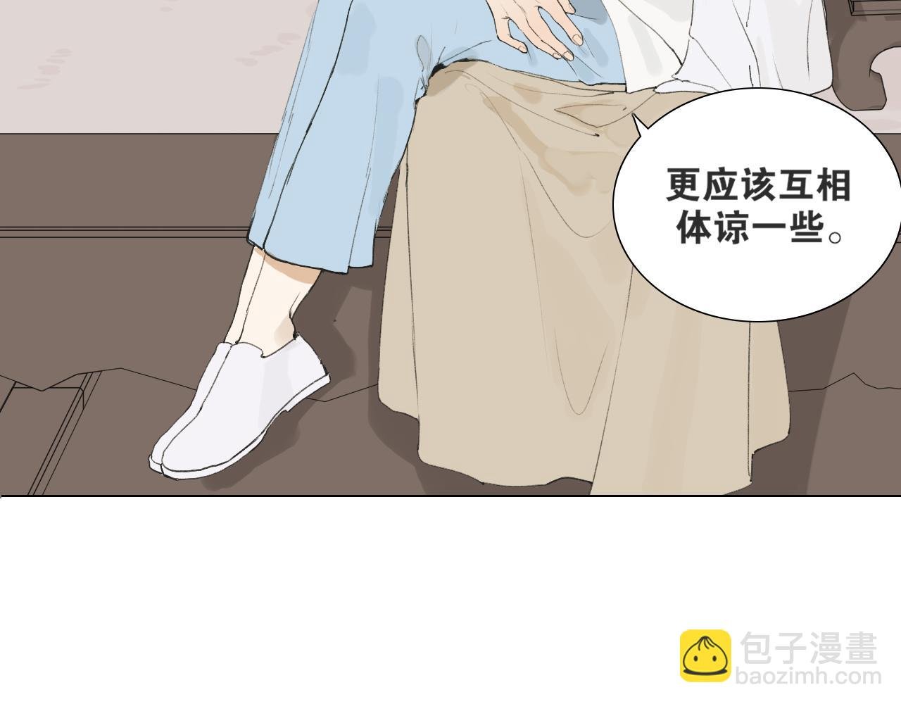 第39话 总角之交
