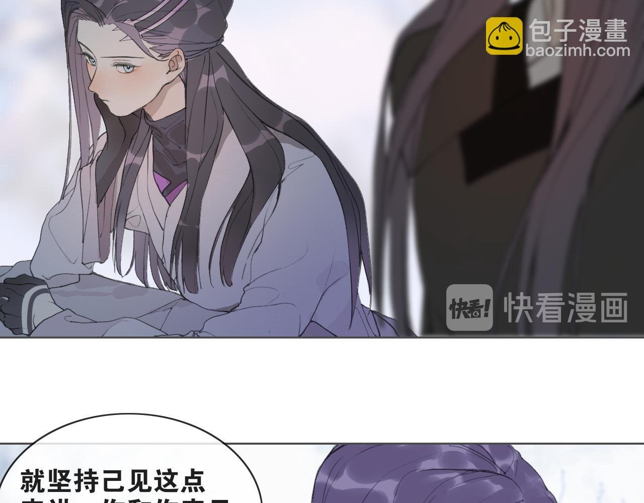 第39话 总角之交