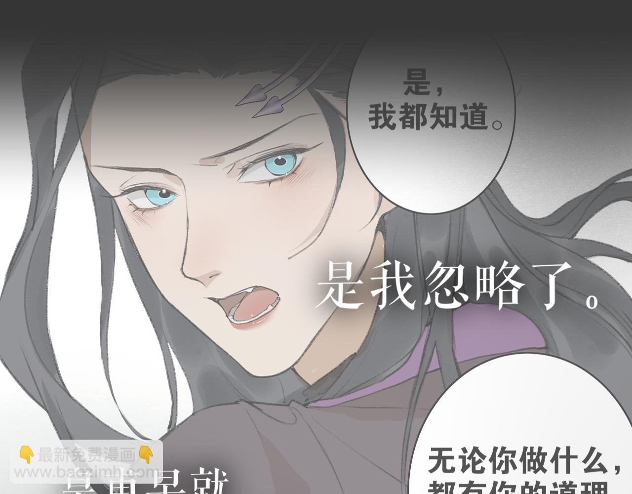 第39话 总角之交