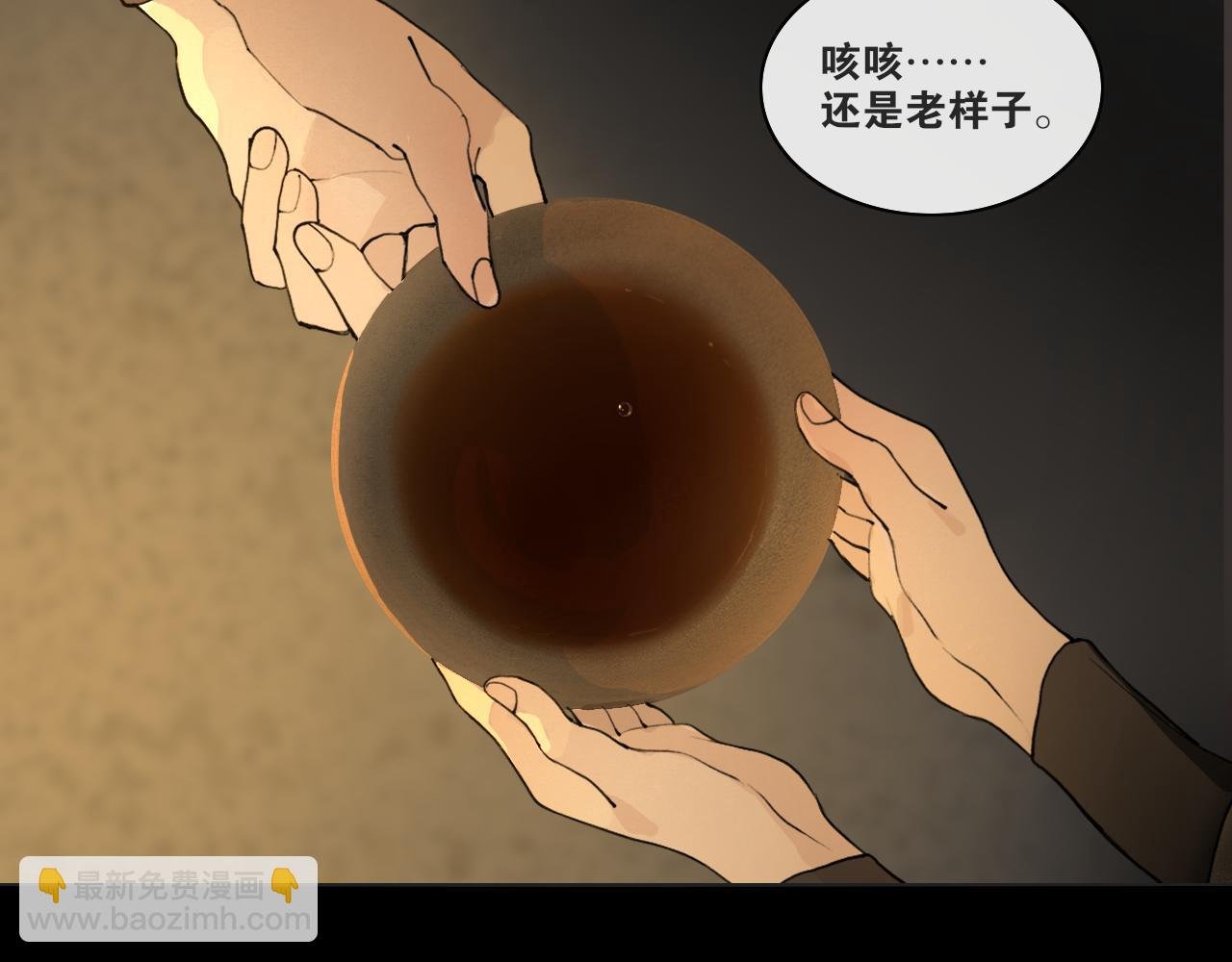第40话 抉择