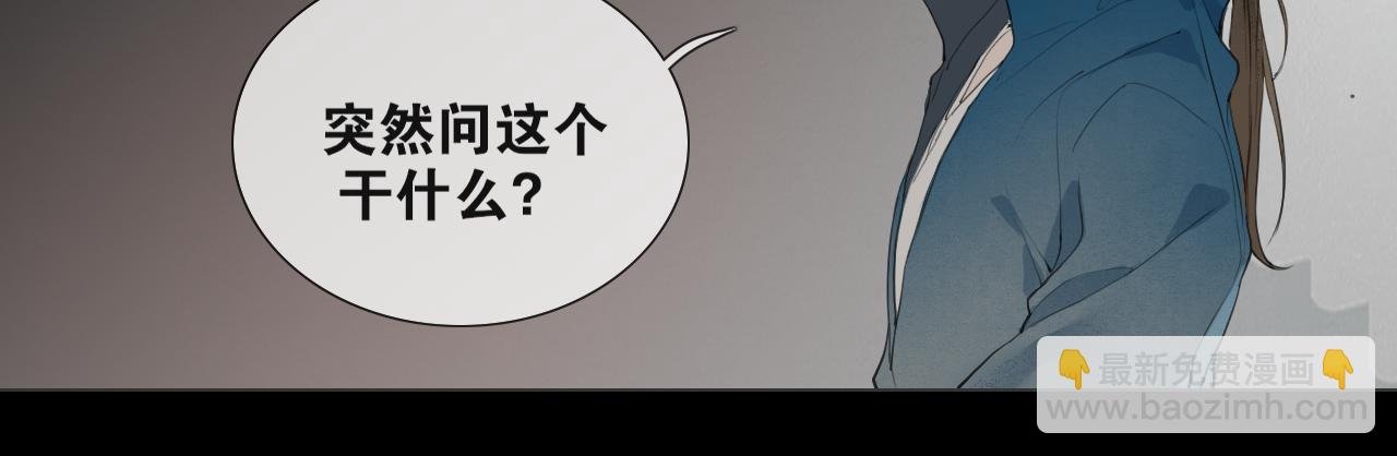 第40话 抉择