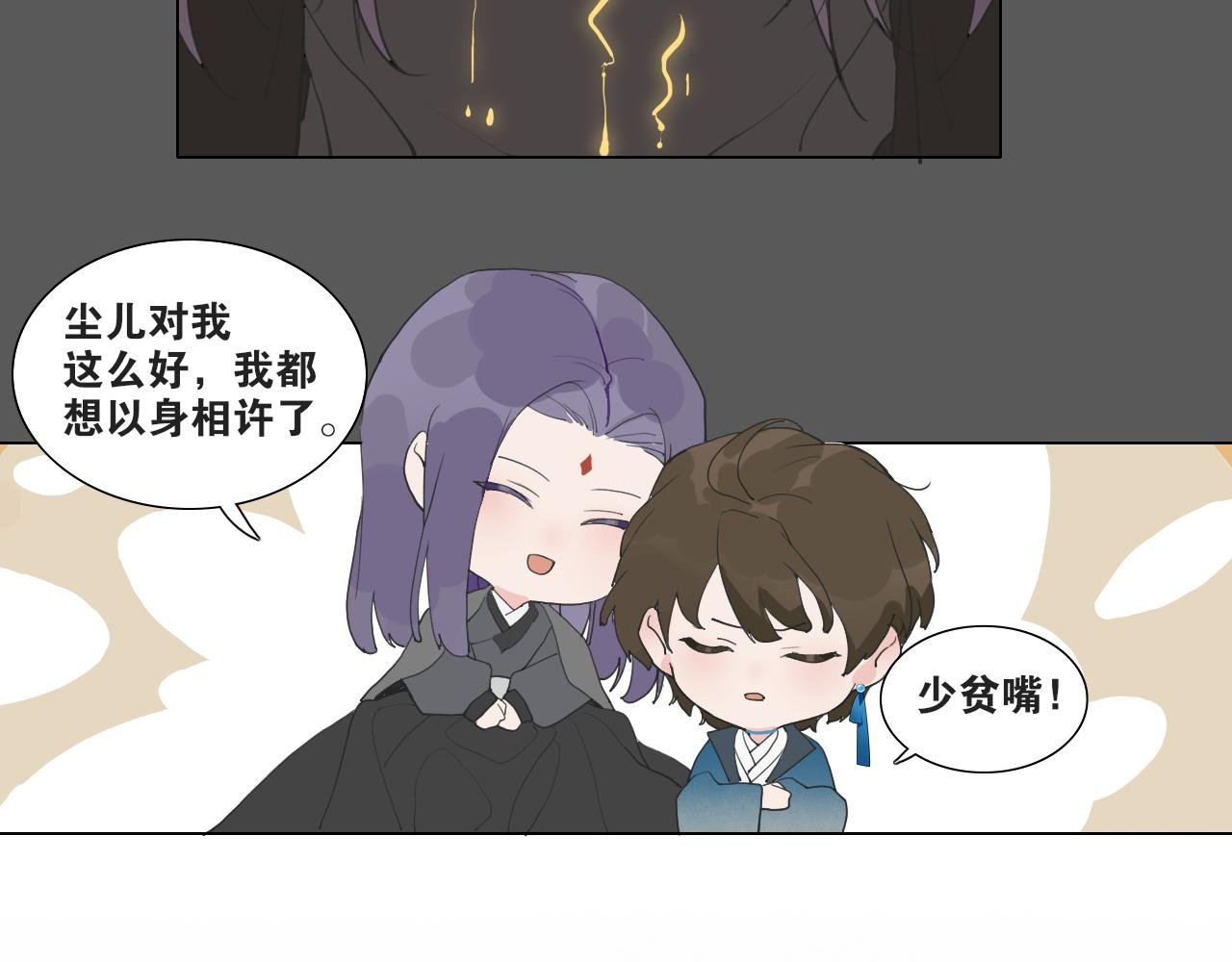 第40话 抉择