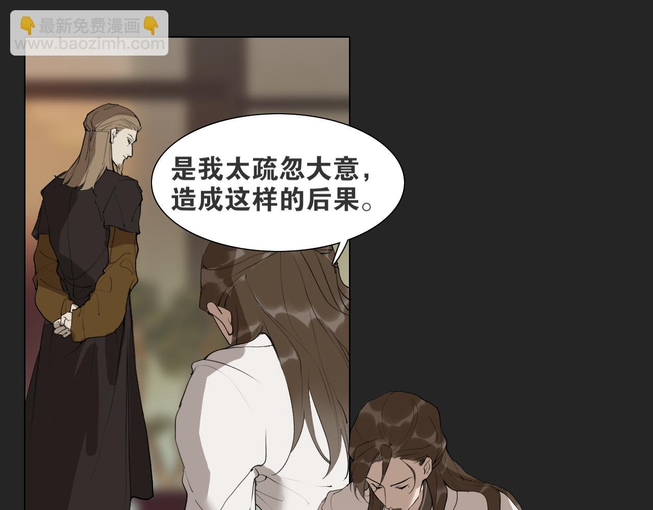 第40话 抉择
