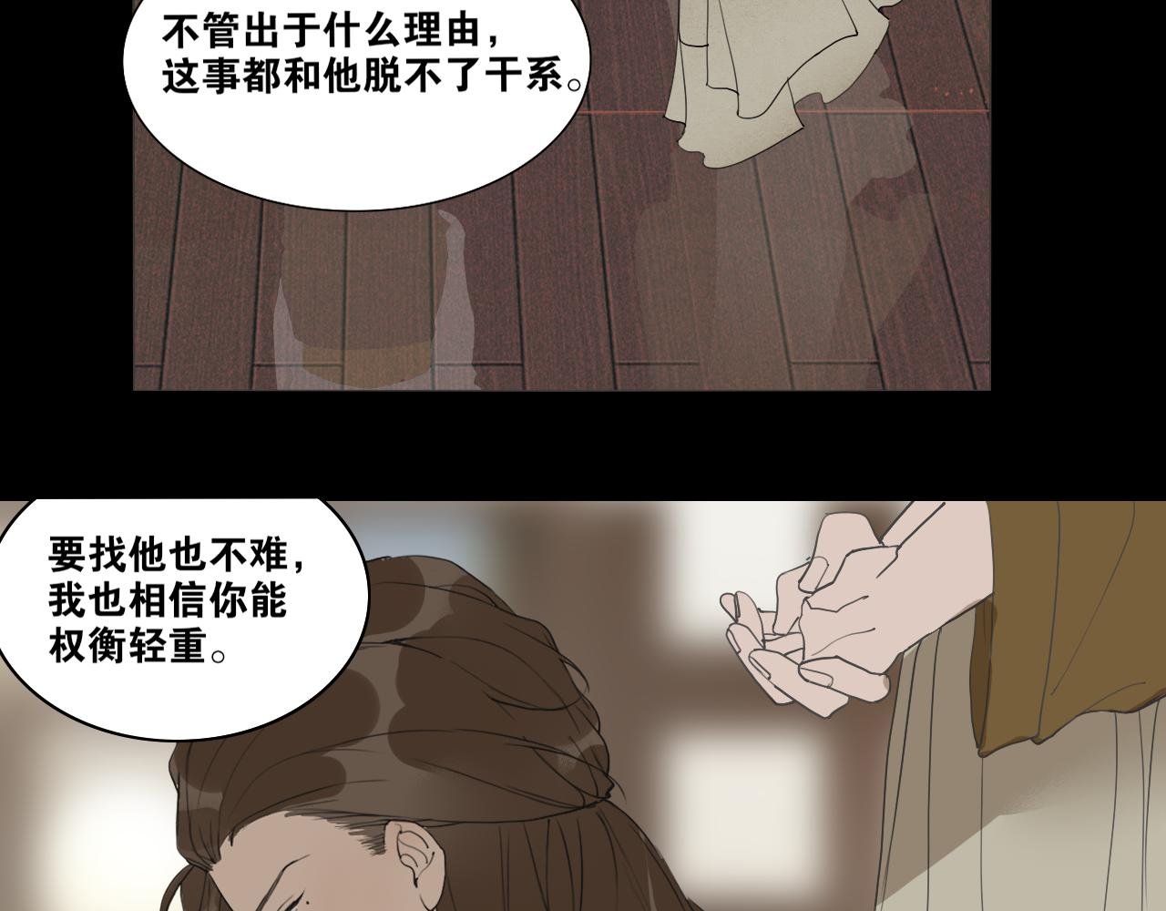 第40话 抉择