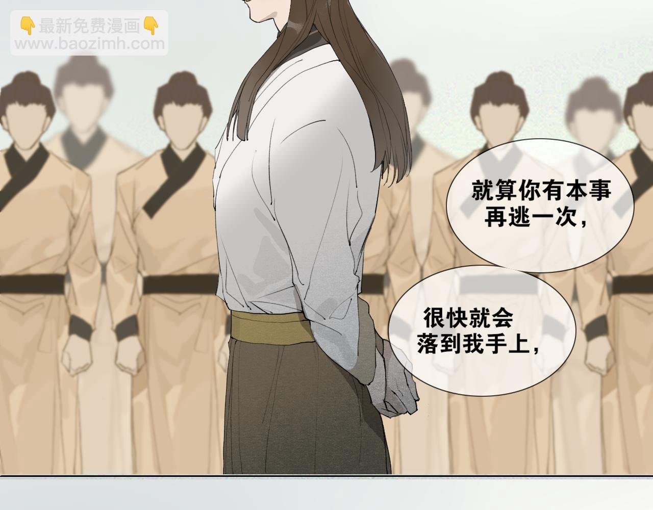 第41话 死生契阔