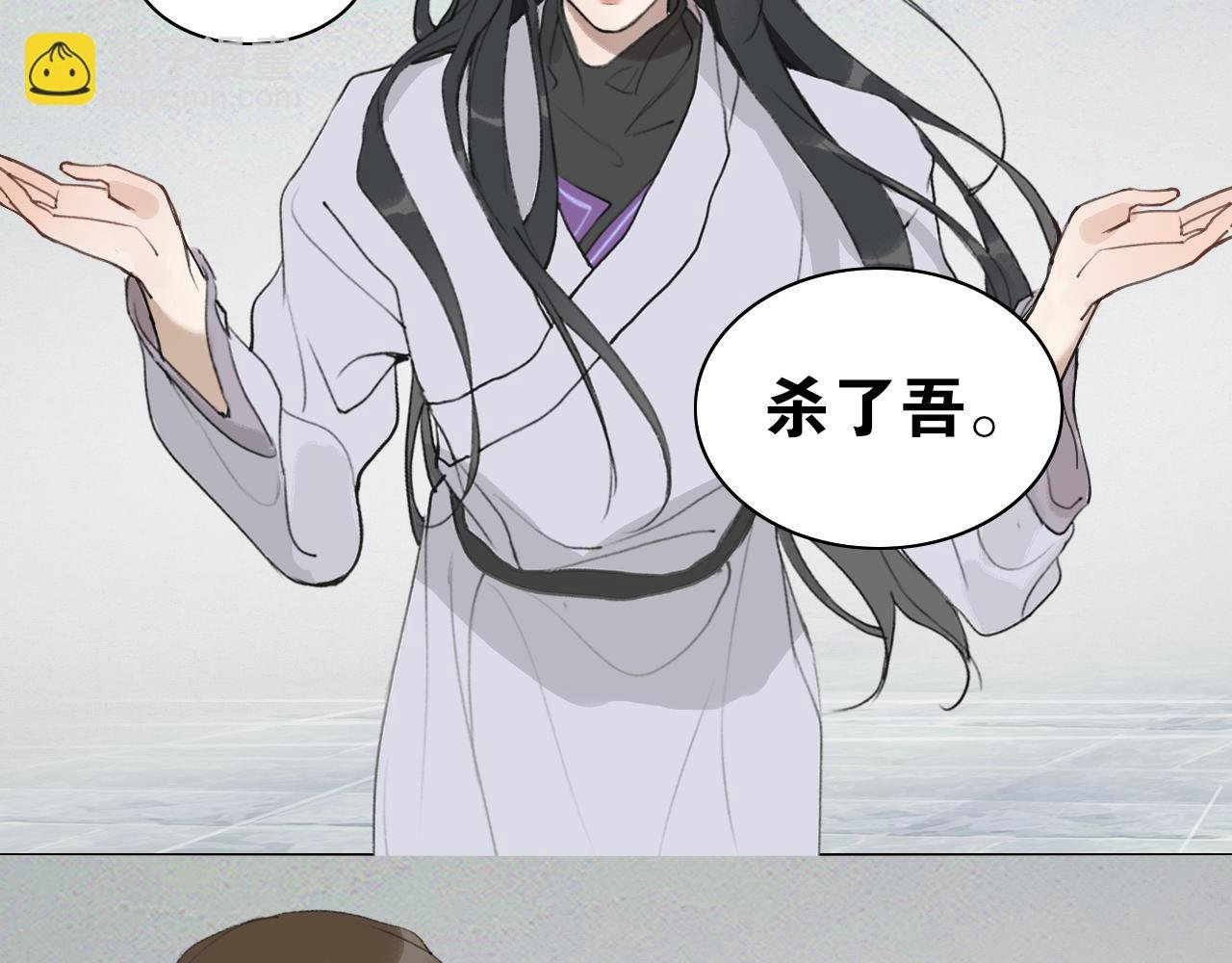 第41话 死生契阔