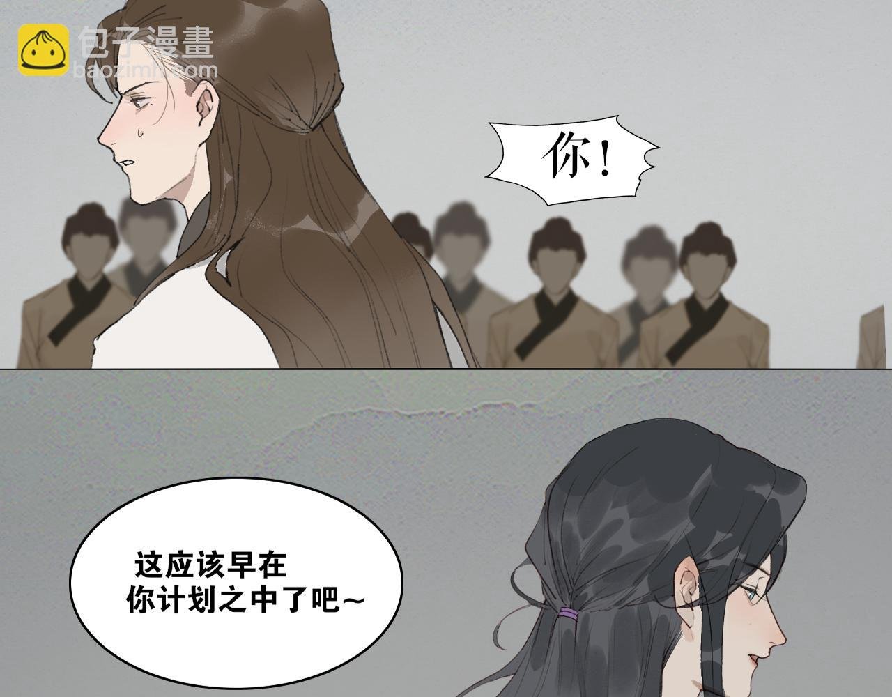 第41话 死生契阔