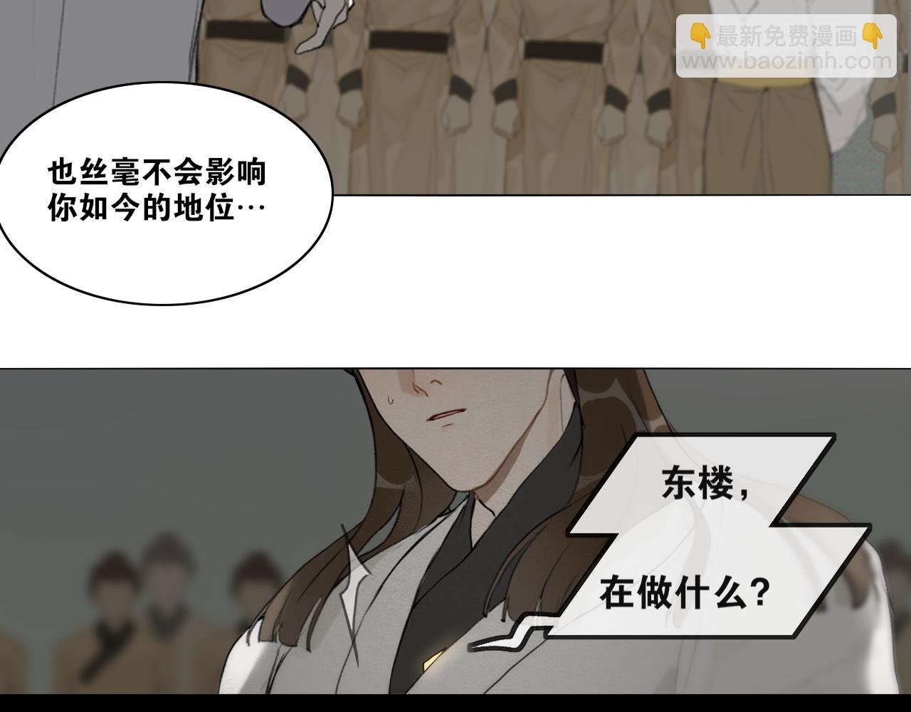 第41话 死生契阔