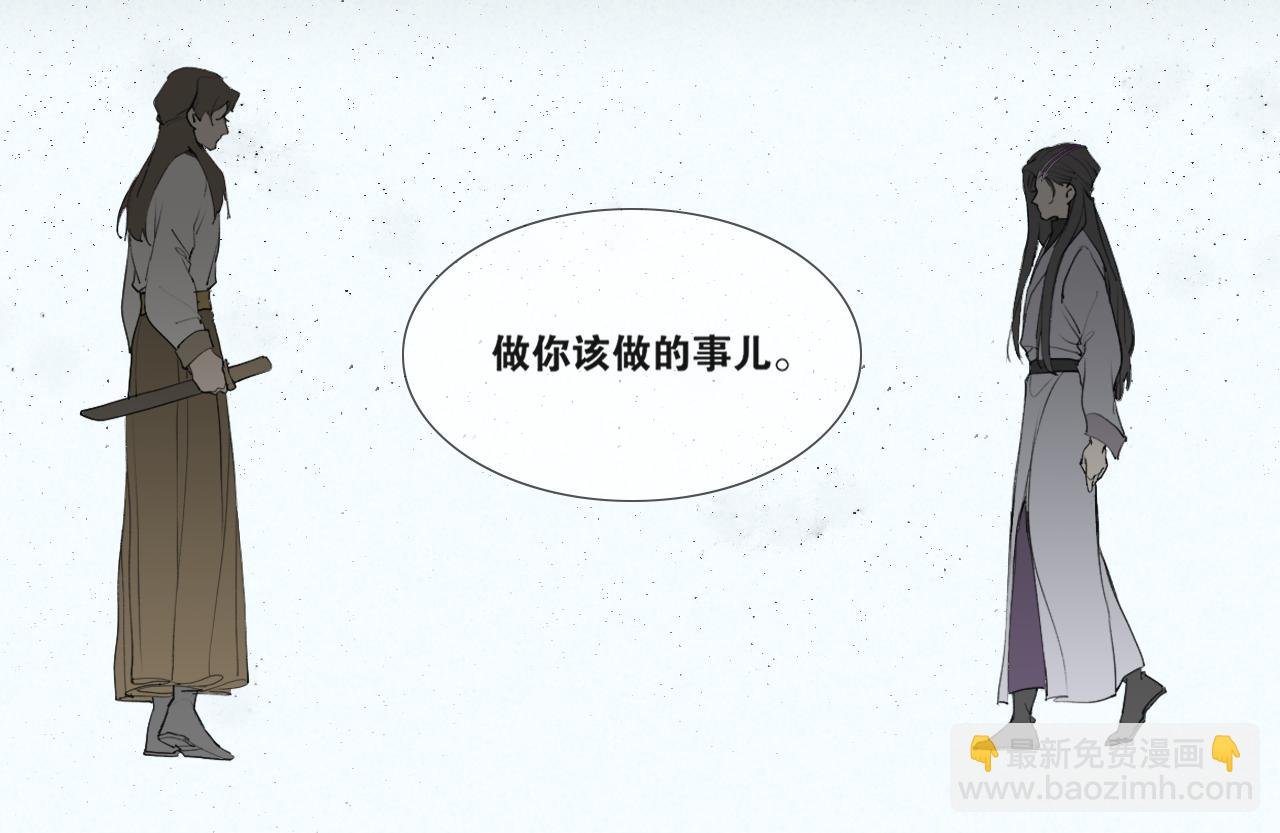 第41话 死生契阔