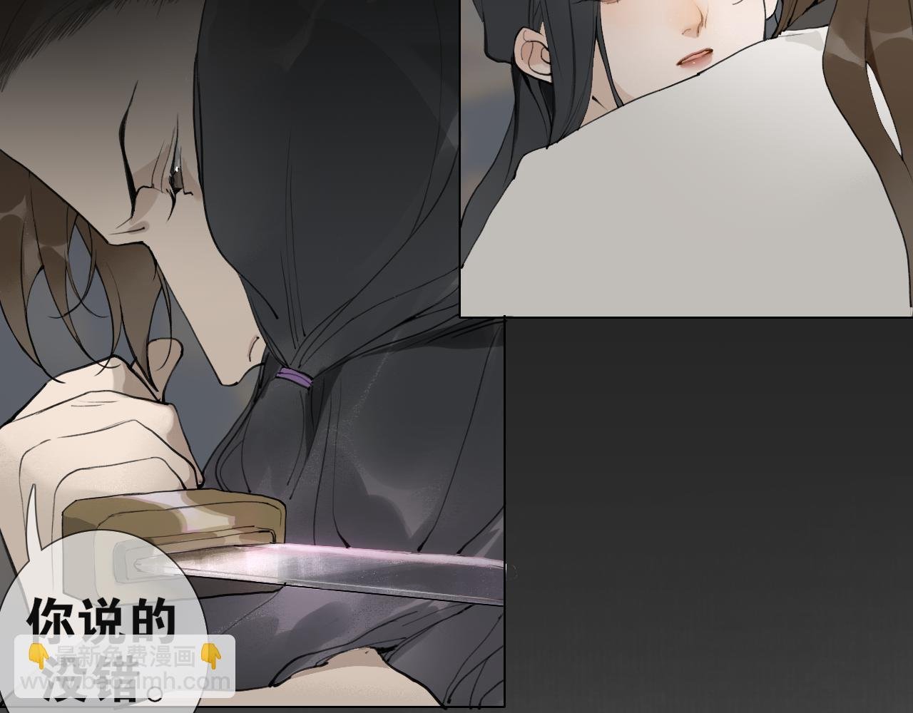 第41话 死生契阔