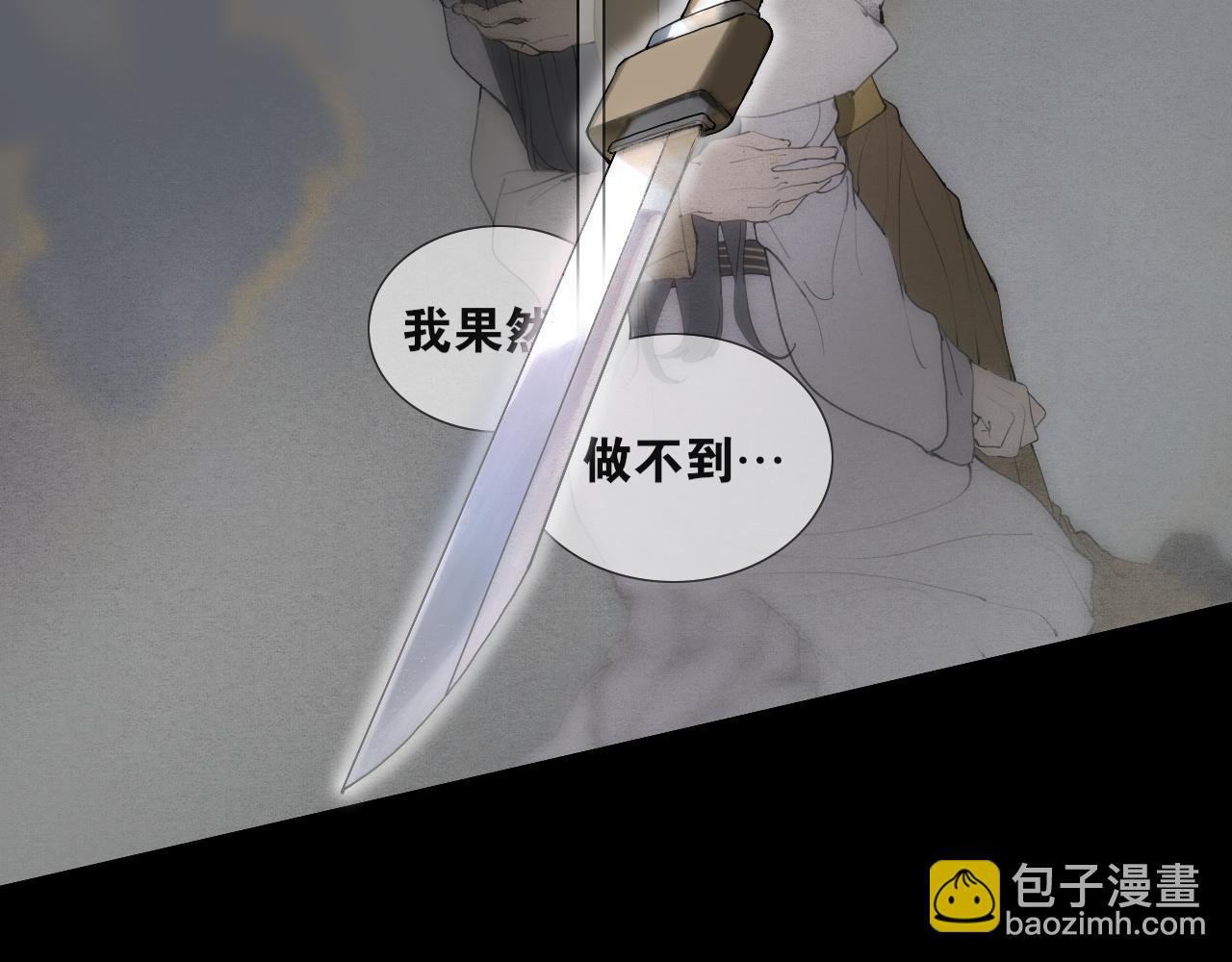 第41话 死生契阔