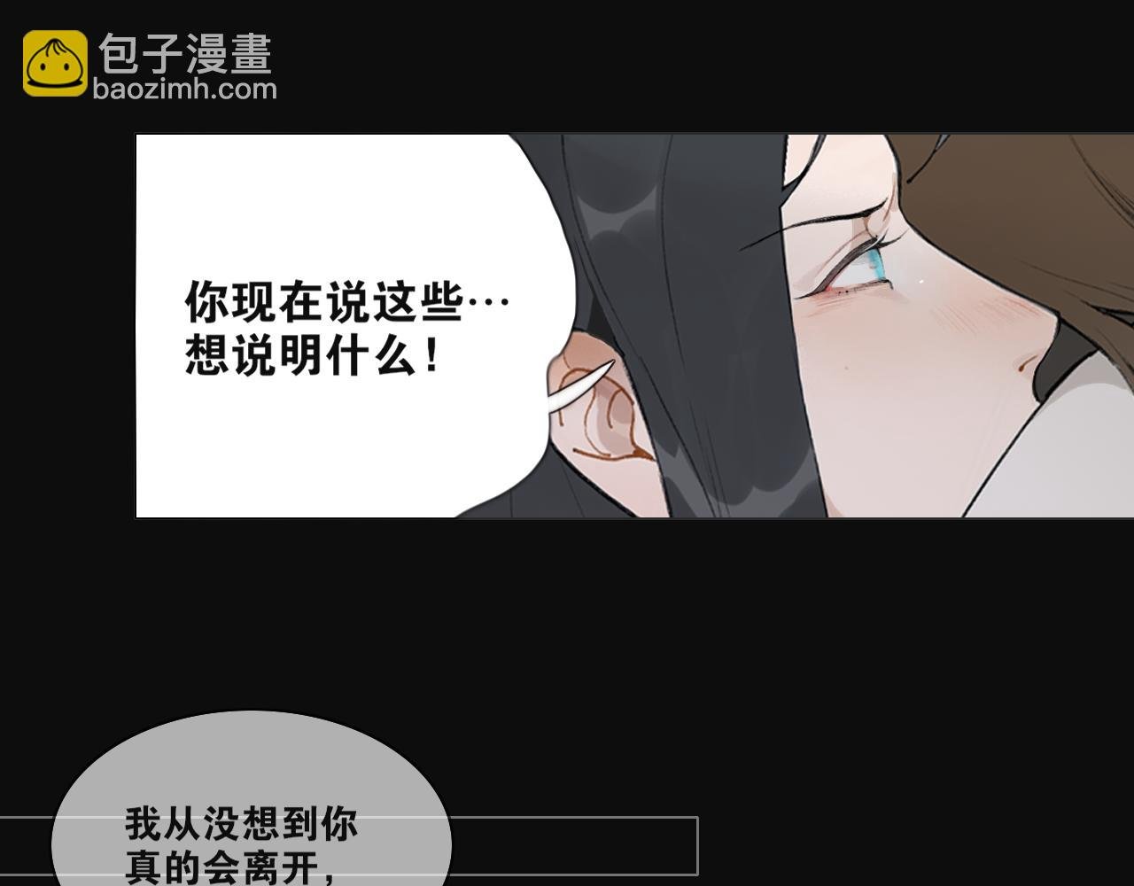 第41话 死生契阔