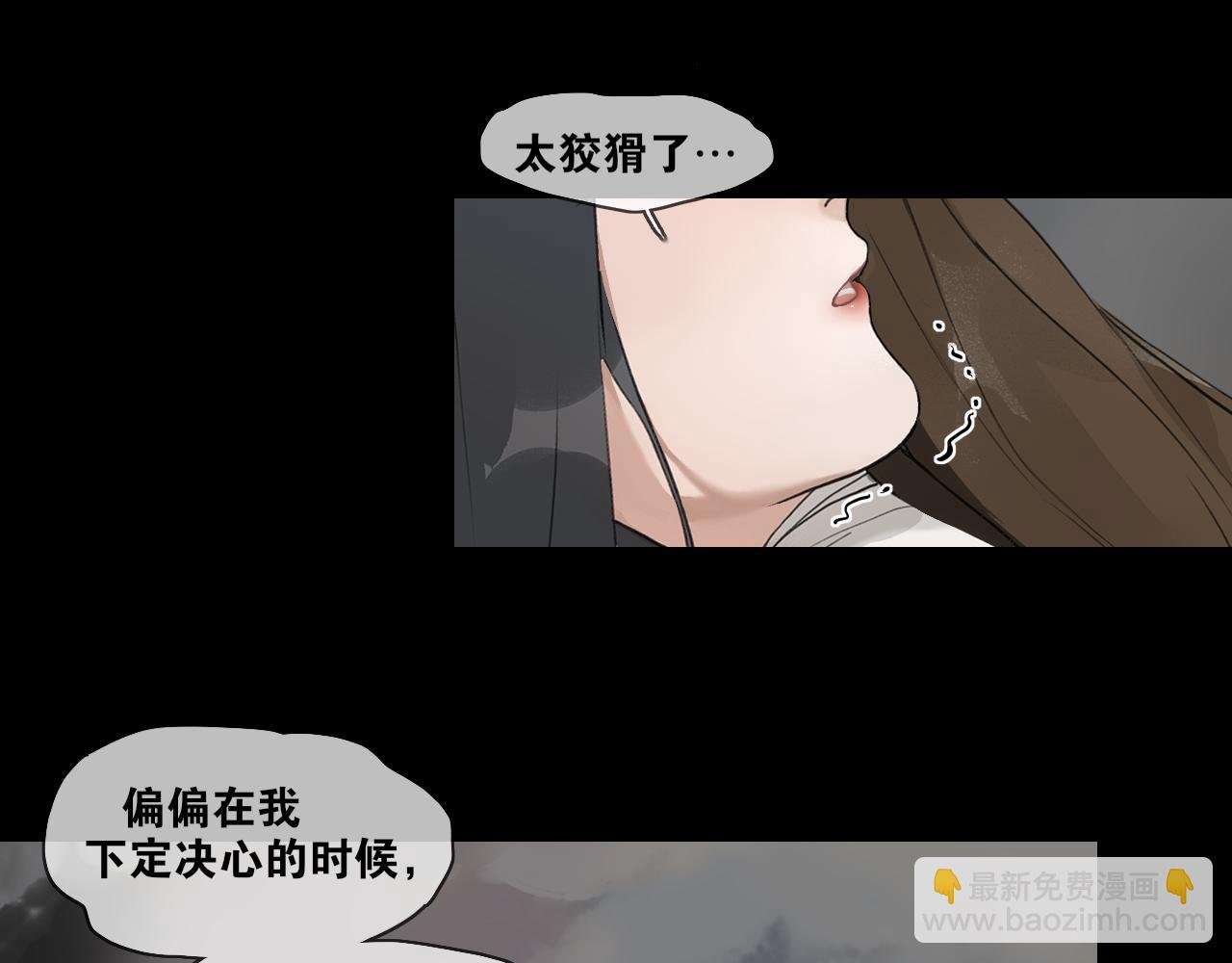 第41话 死生契阔