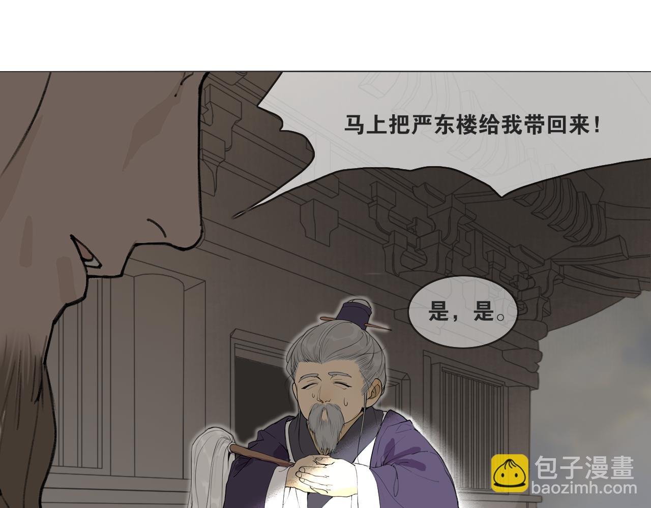 第42话 解我情衷