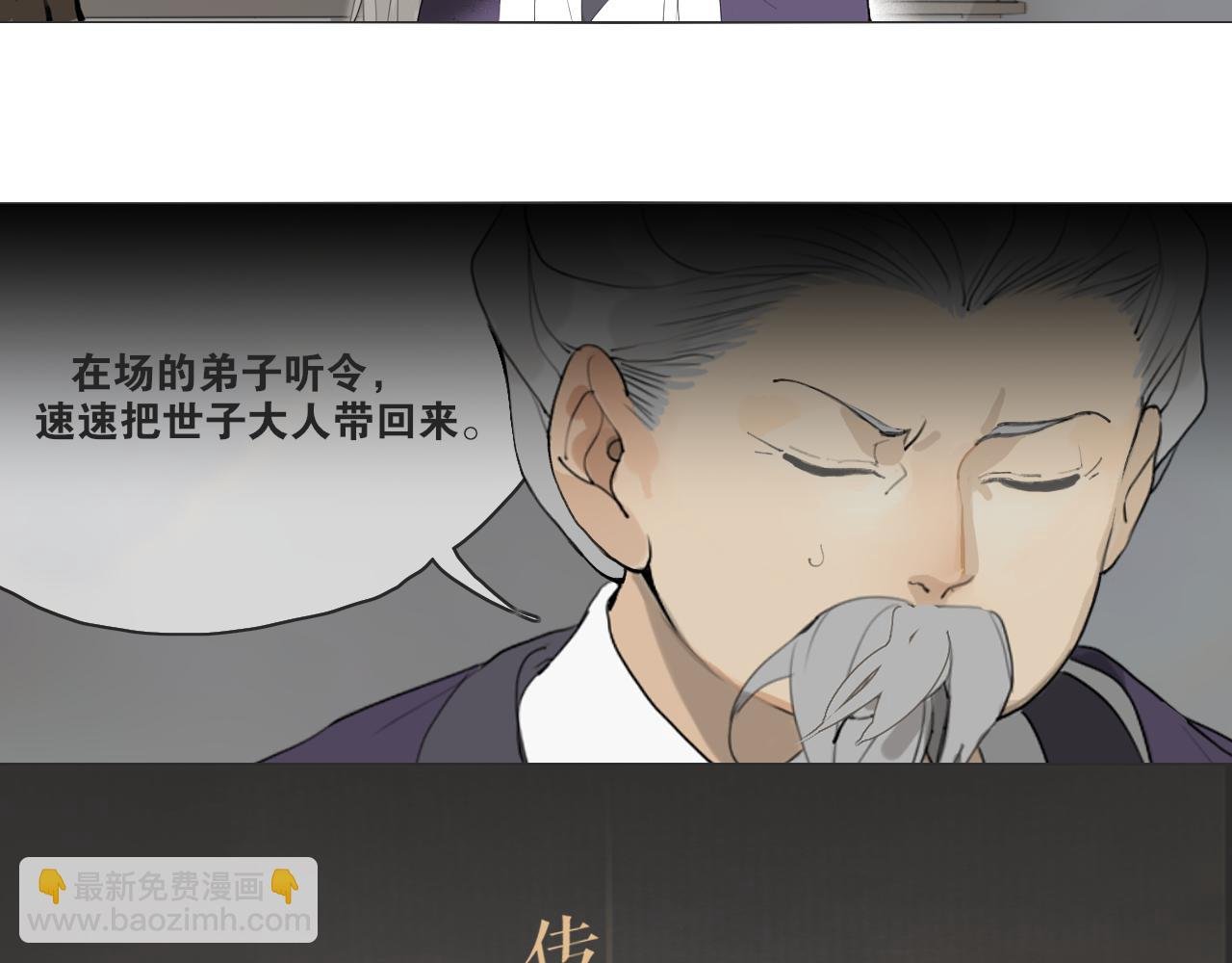 第42话 解我情衷