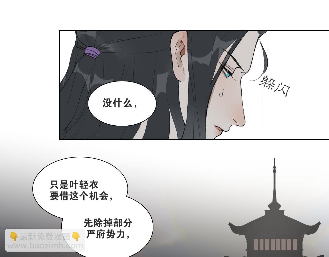 第42话 解我情衷