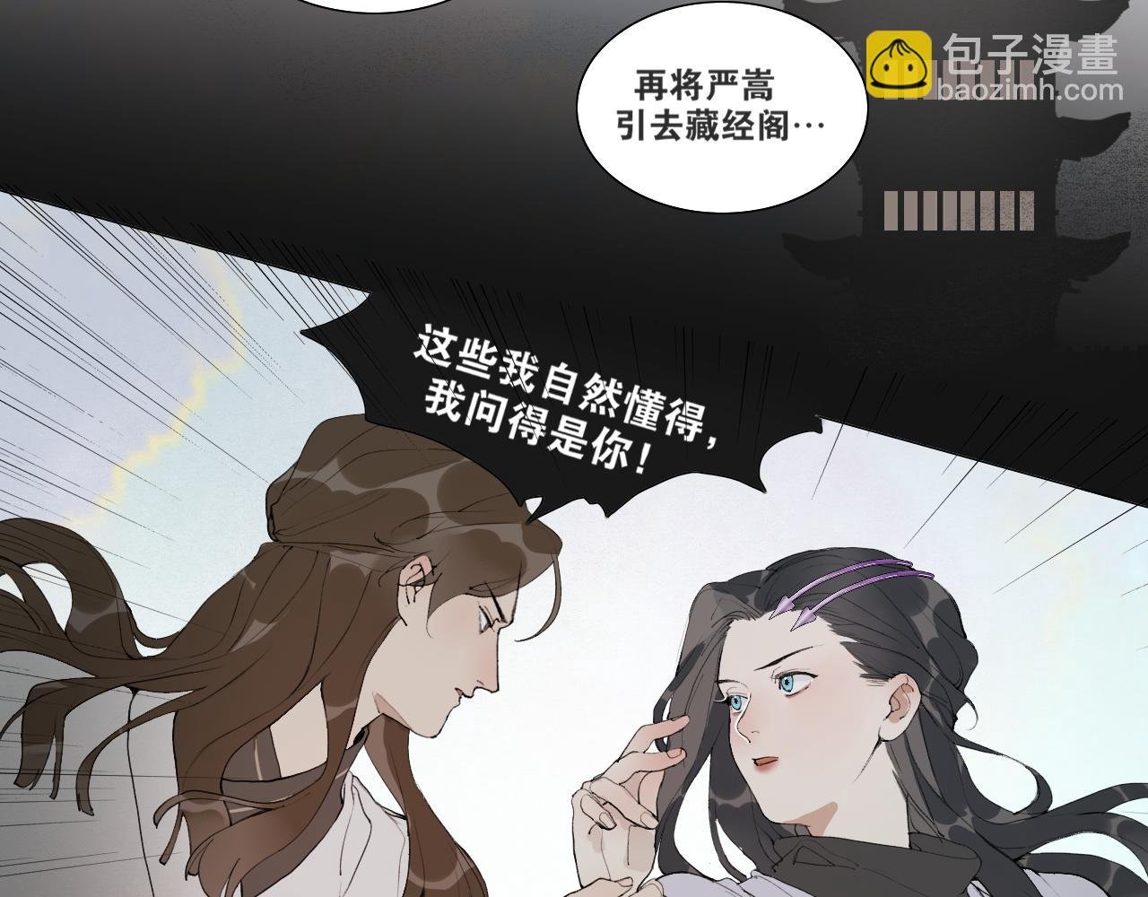 第42话 解我情衷