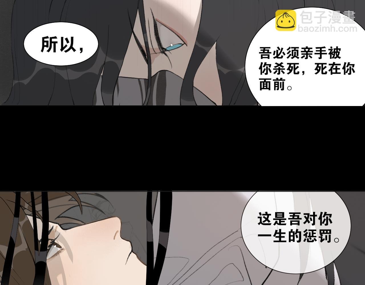 第42话 解我情衷