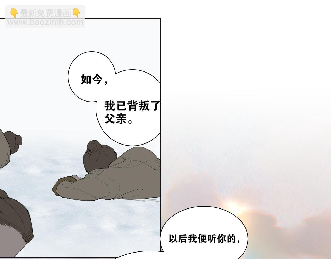 第42话 解我情衷