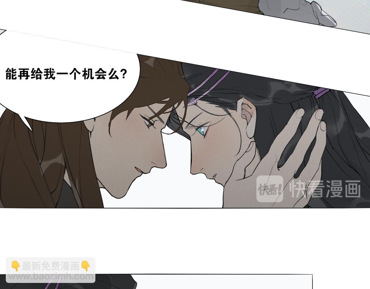 第42话 解我情衷