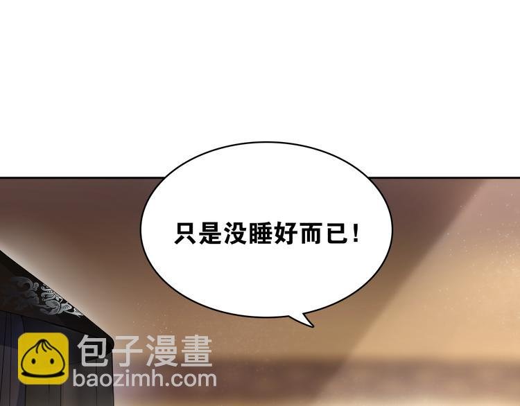 第8话 喝酒误事趁人之危