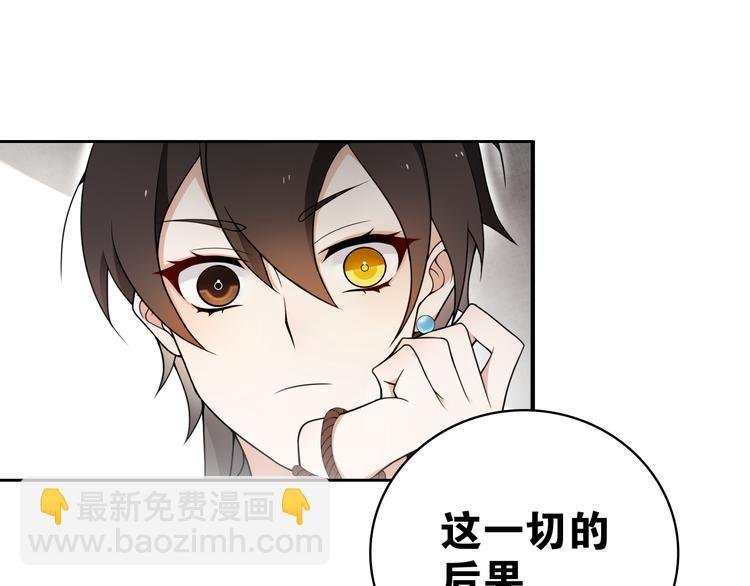 第8话 喝酒误事趁人之危