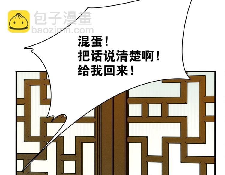 第8话 喝酒误事趁人之危