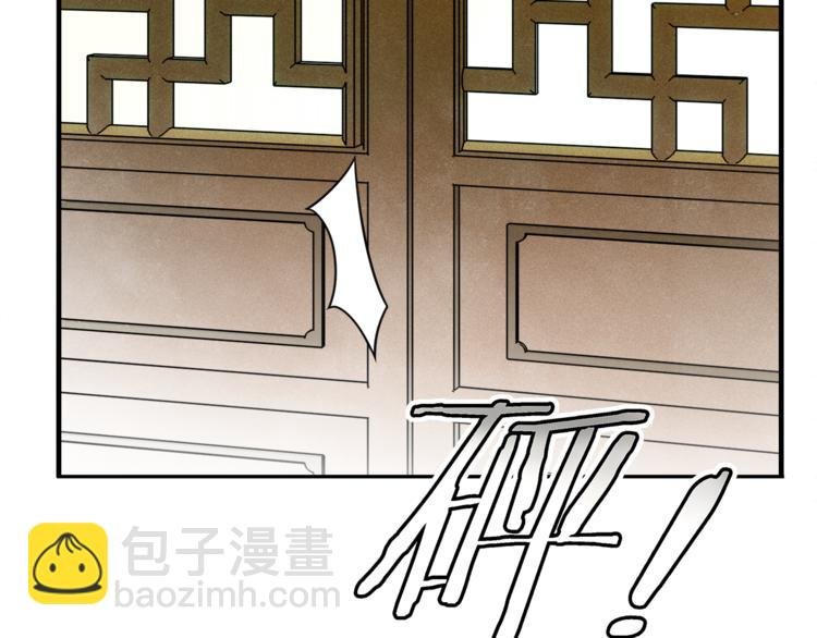第8话 喝酒误事趁人之危