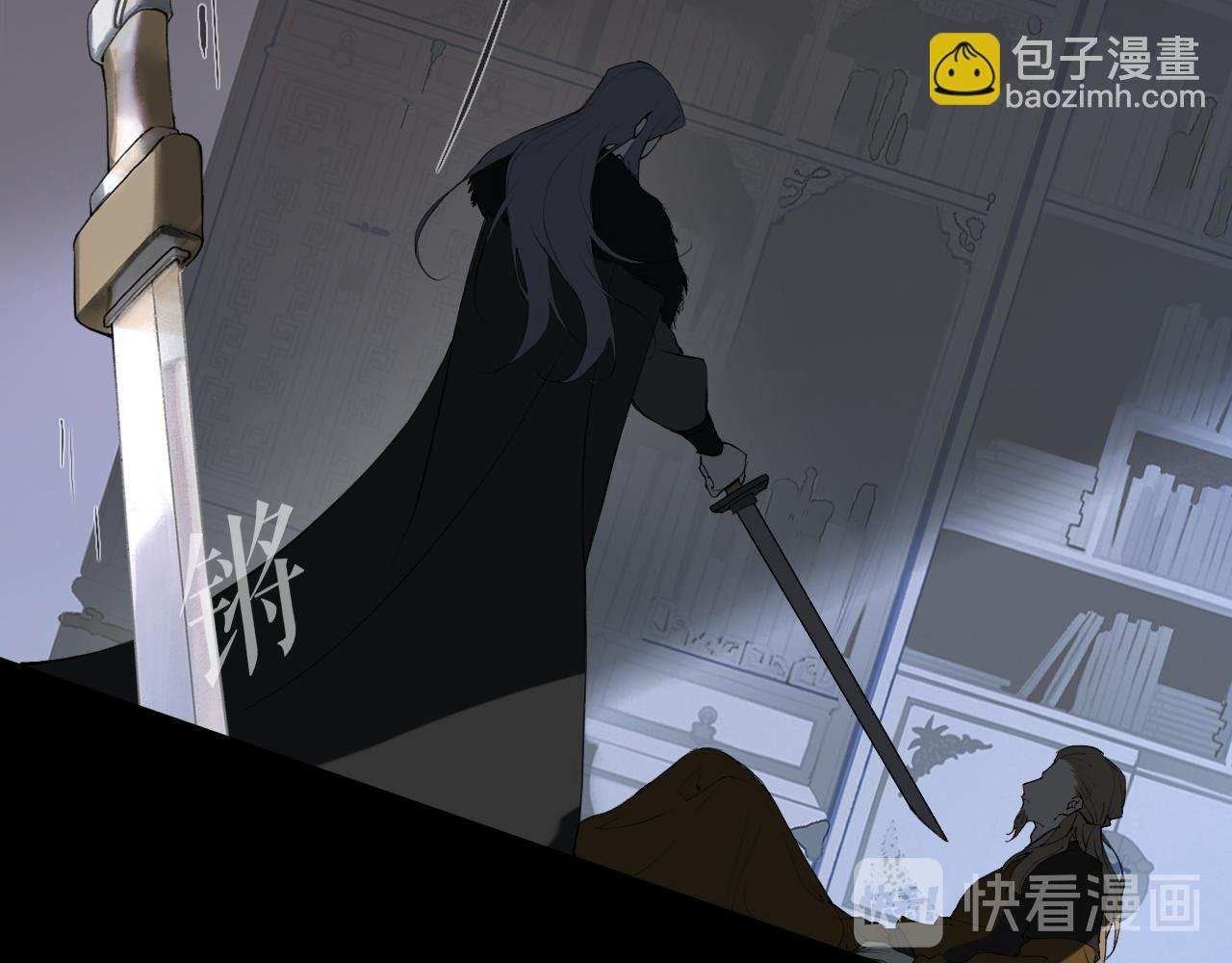 第43话 与严嵩的对决