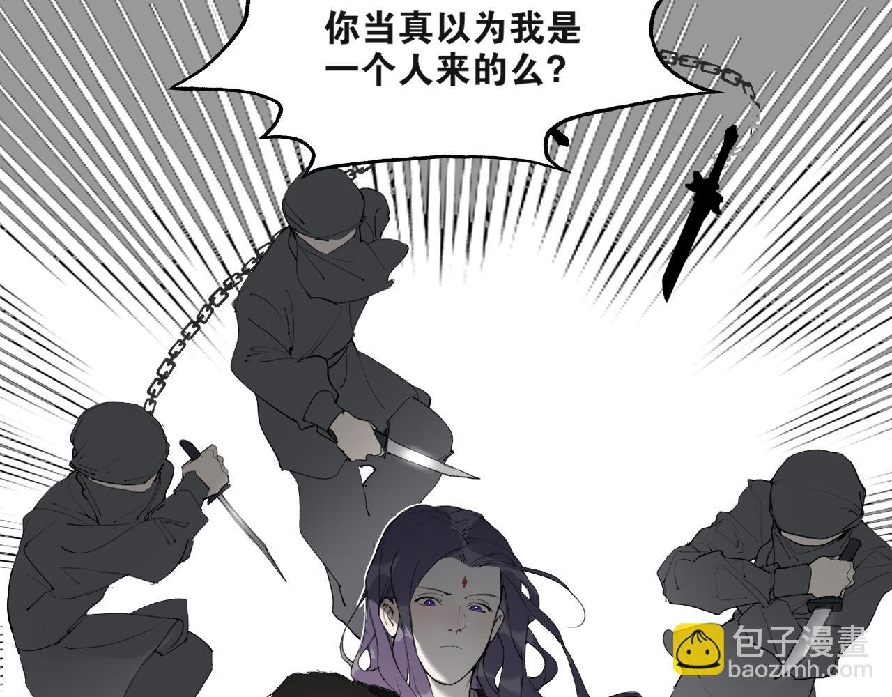 第43话 与严嵩的对决