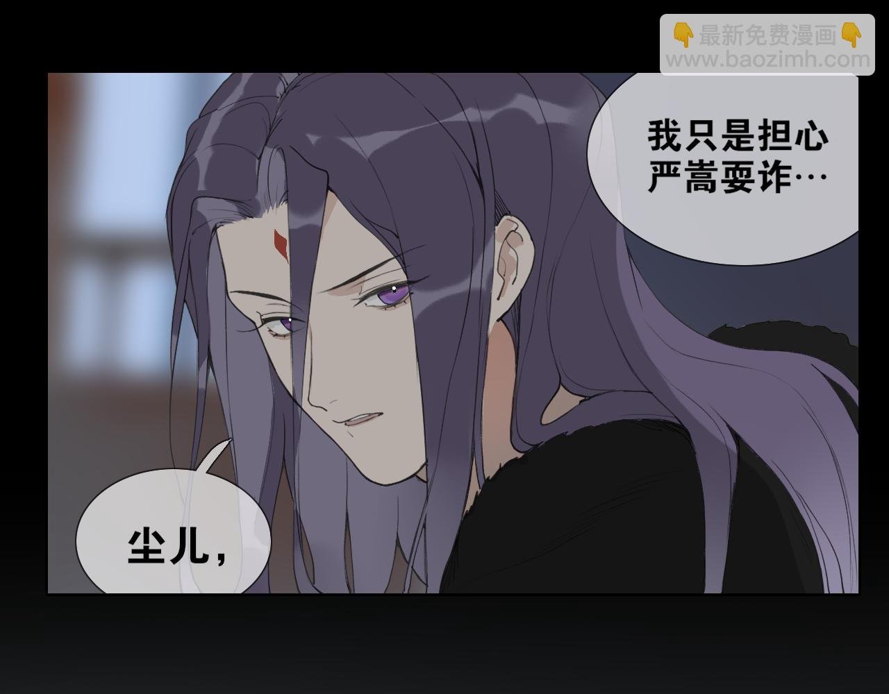 第43话 与严嵩的对决