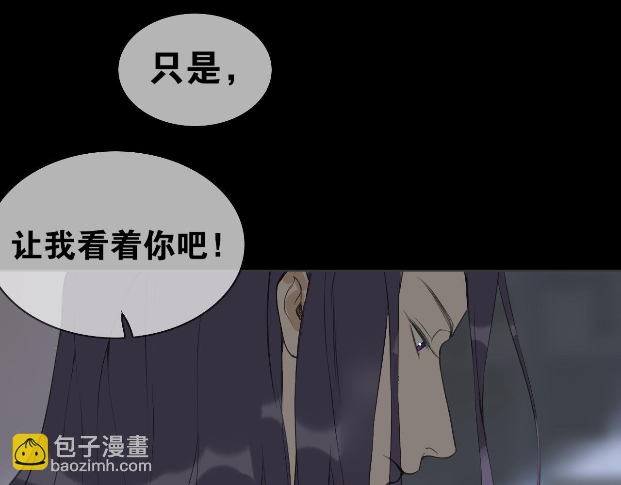 第43话 与严嵩的对决