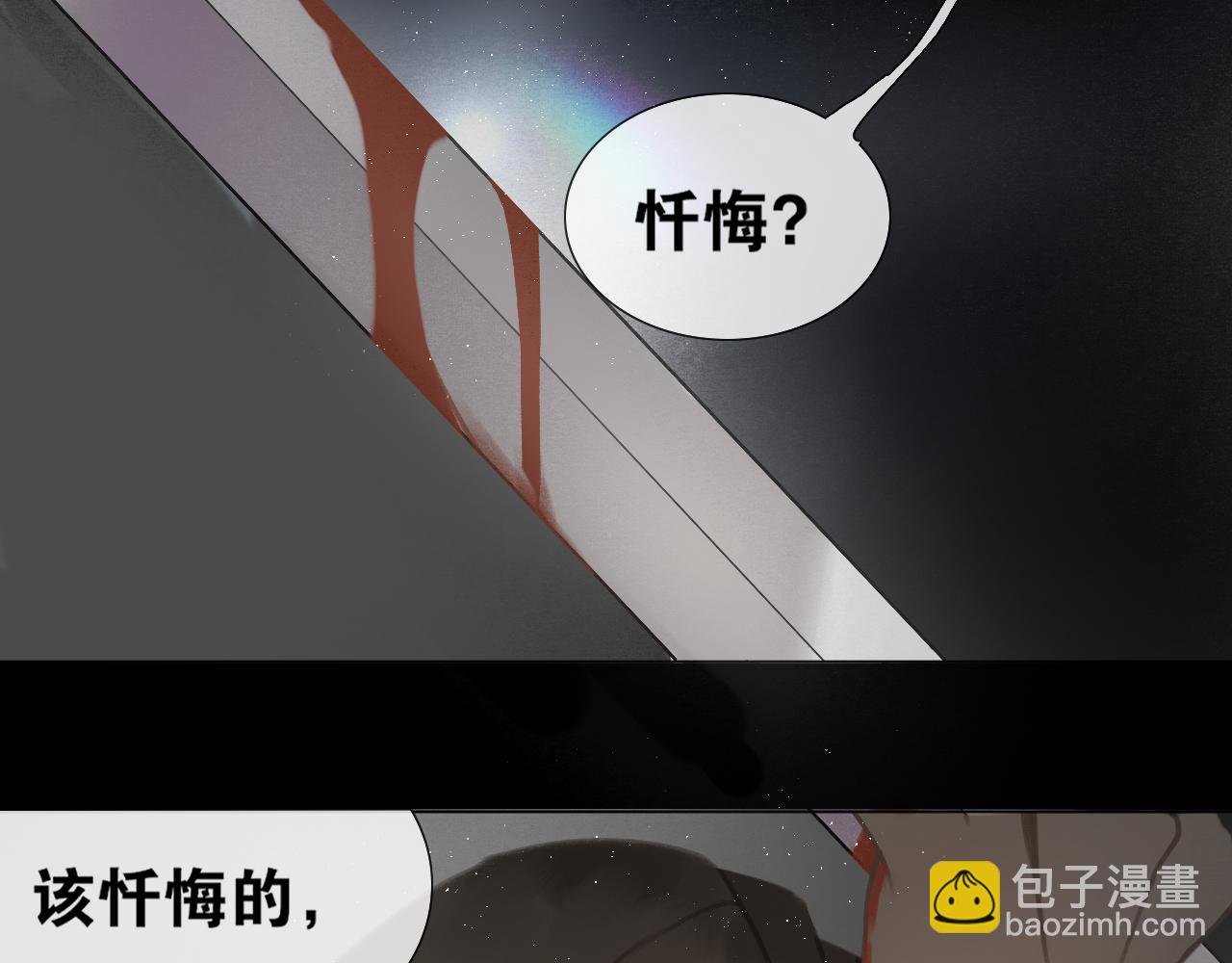 第44话 意外的绝杀