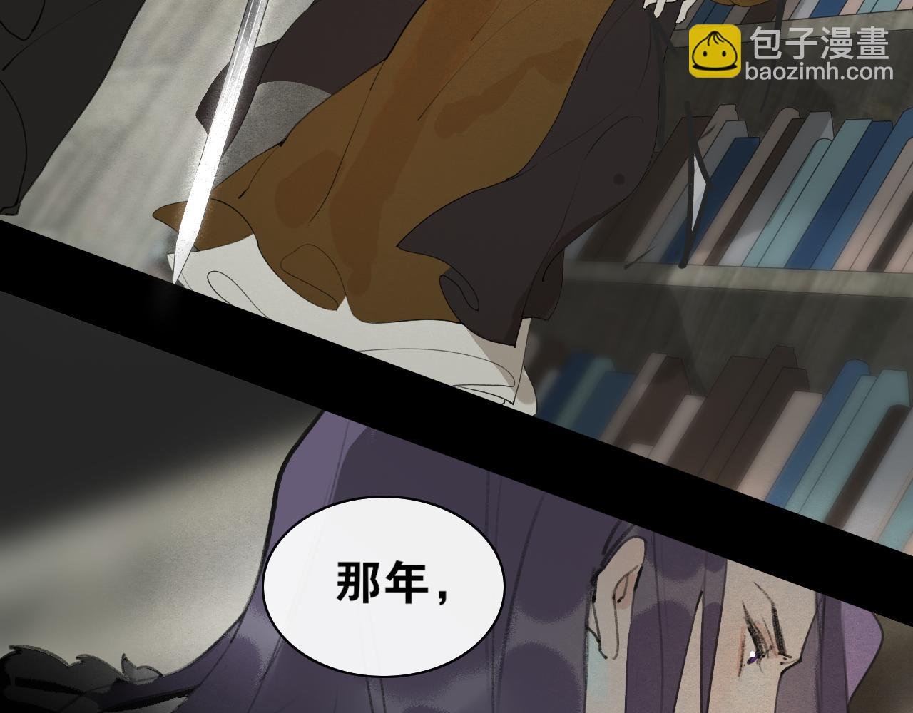 第44话 意外的绝杀