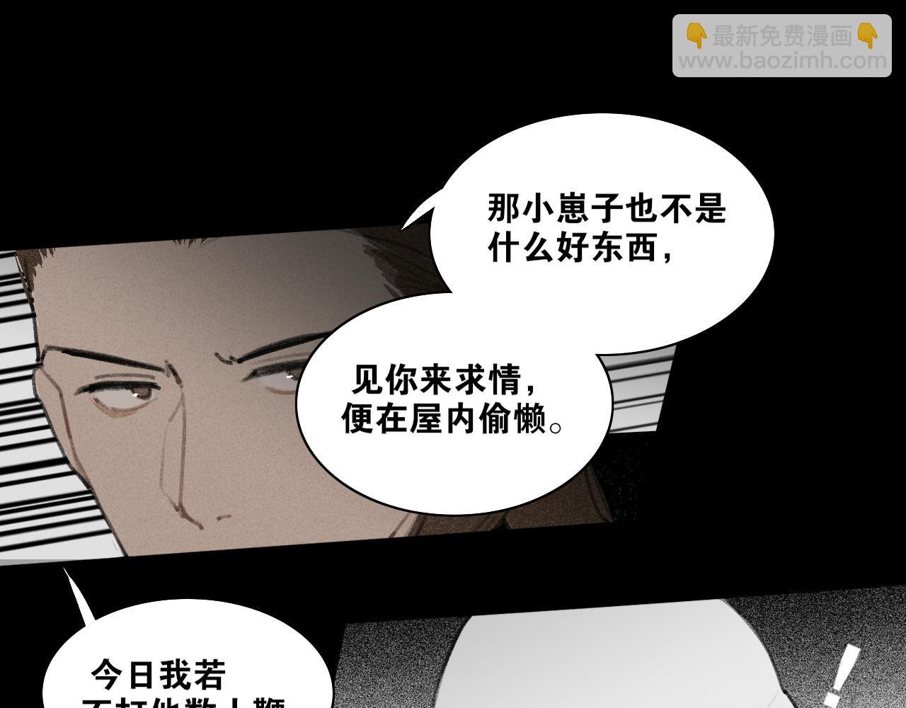第44话 意外的绝杀