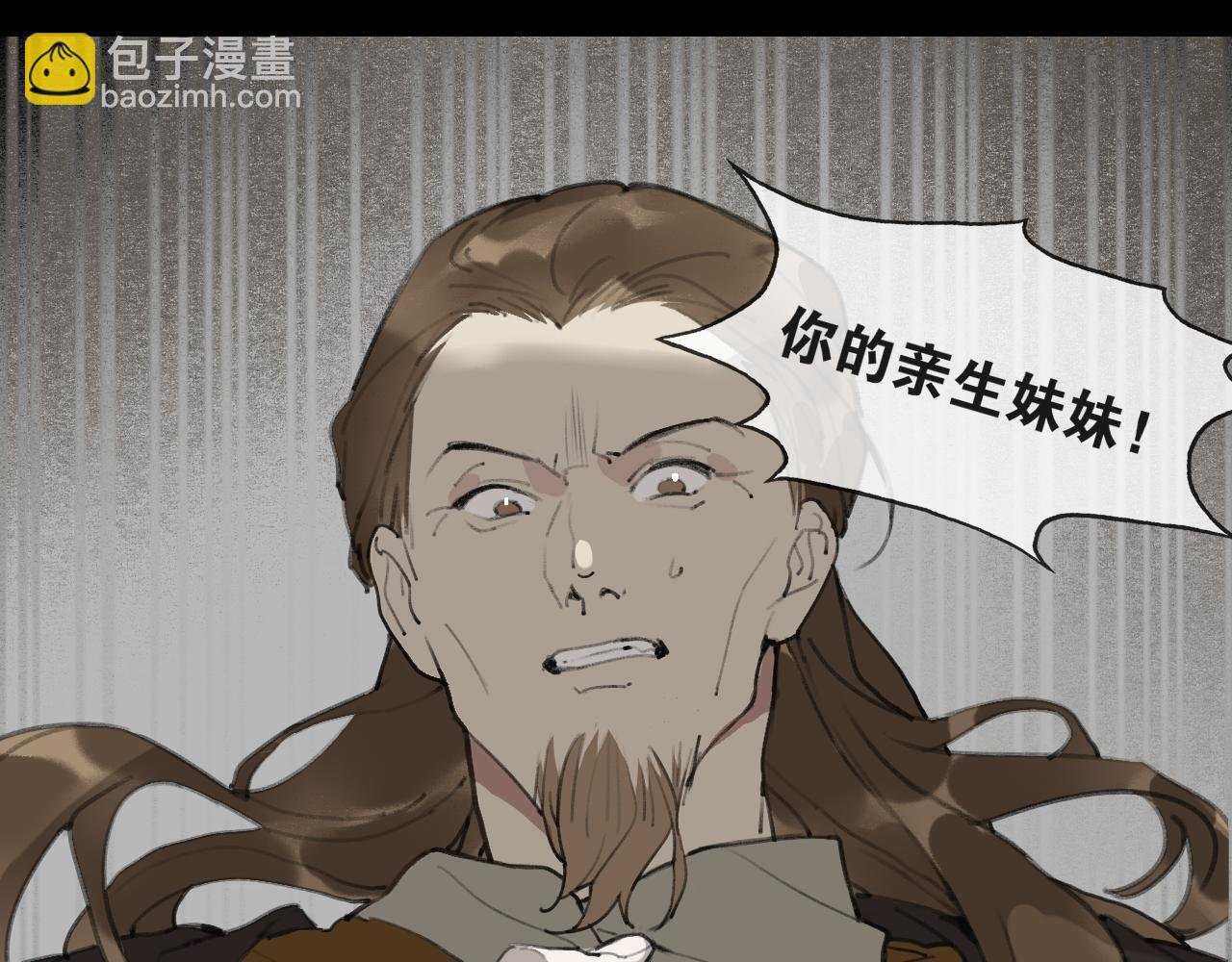 第44话 意外的绝杀